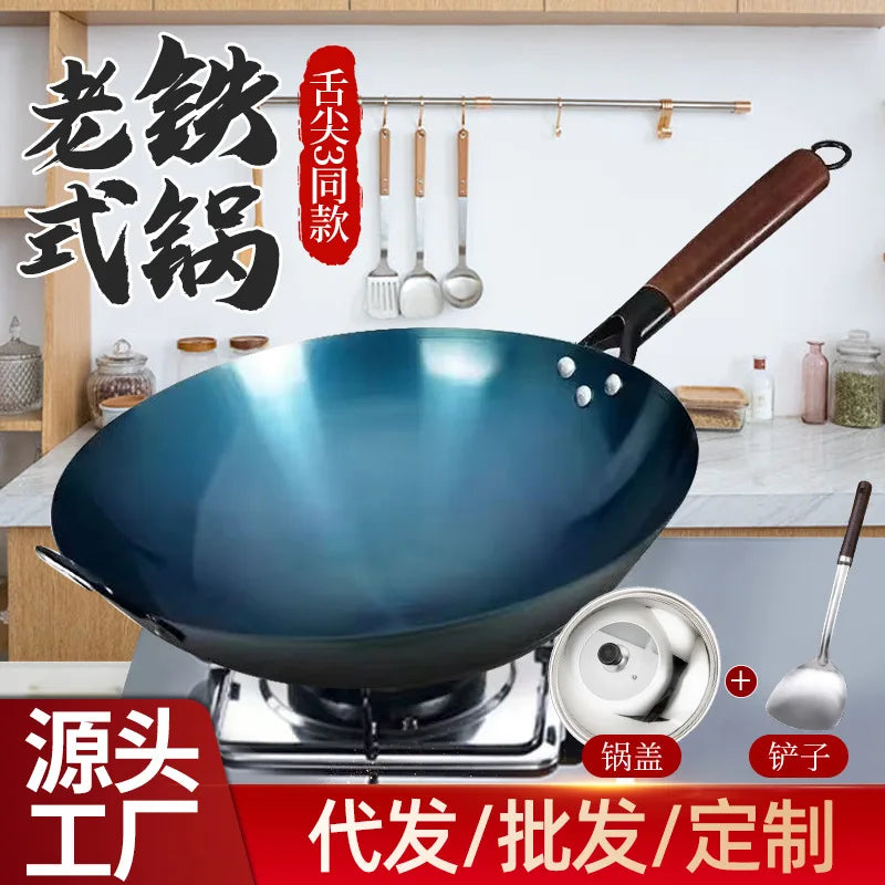 Household wok, round bottomed iron pan, non stick pan. Once cooked, uncoated wok, no need to open