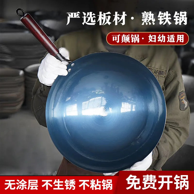 Household wok, round bottomed iron pan, non stick pan. Once cooked, uncoated wok, no need to open